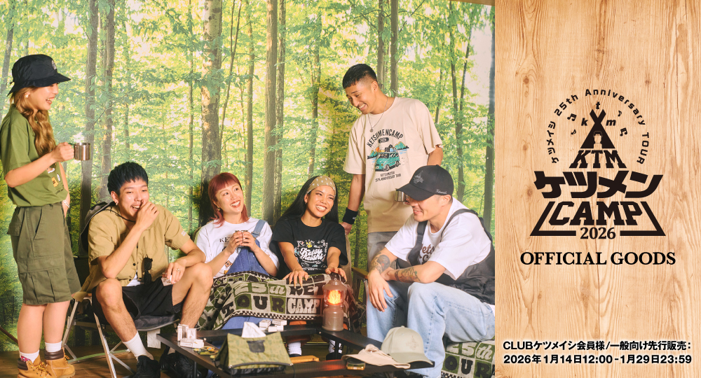 CLUB ケツメイシ