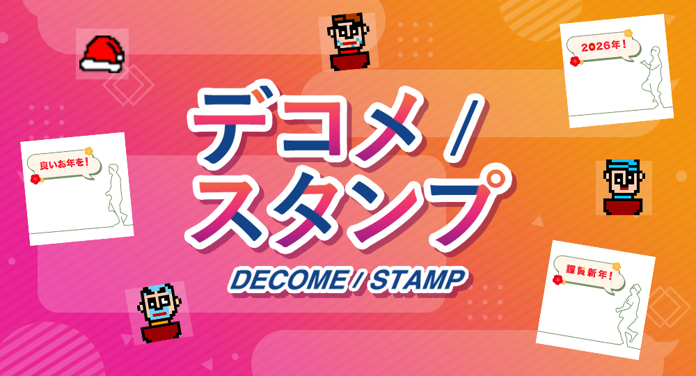 CLUB ケツメイシ