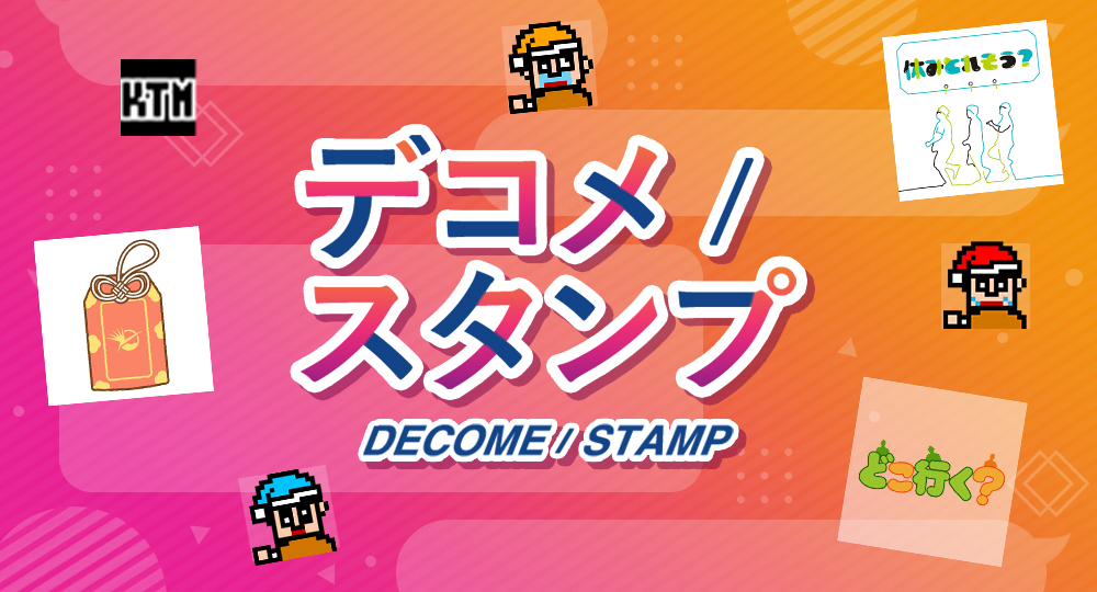 CLUB ケツメイシ