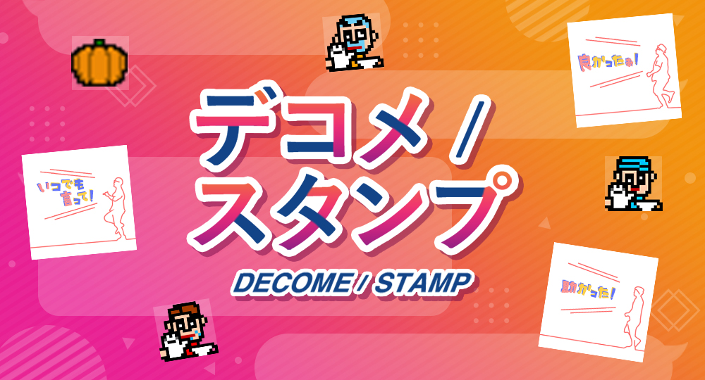 値下げ！【ケツメイシ会員限定】トートバック•スリッパ•クッション•ルームマット 値下げ！【ケツメイシ会員限定】トートバック•スリッパ