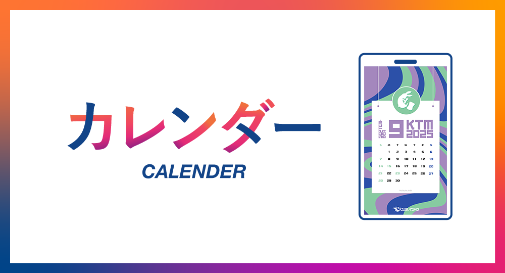 値下げ！【ケツメイシ会員限定】トートバック•スリッパ•クッション•ルームマット 0229114007_65dfee876ad1f.jpg