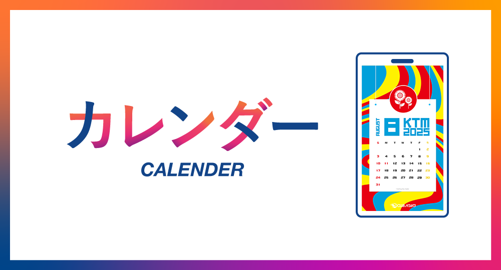 値下げ!【ケツメイシ会員限定】トートバック•スリッパ•クッション•ルームマット CLUB ケツメイシ