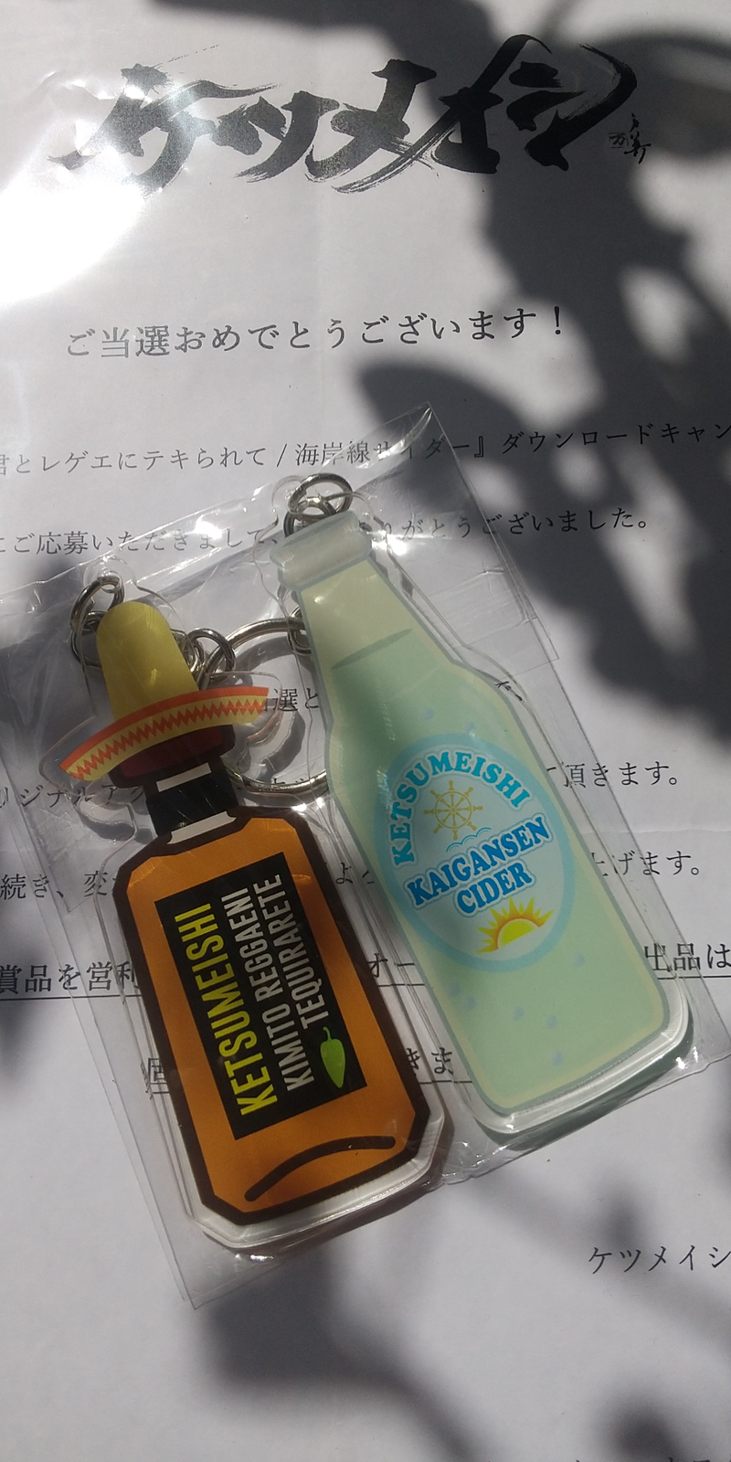 CLUB ケツメイシ