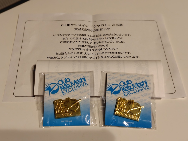 値下げ！【ケツメイシ会員限定】トートバック•スリッパ•クッション•ルームマット ケツメイシ会員限定】トートバック•スリッパ•クッション•ルーム