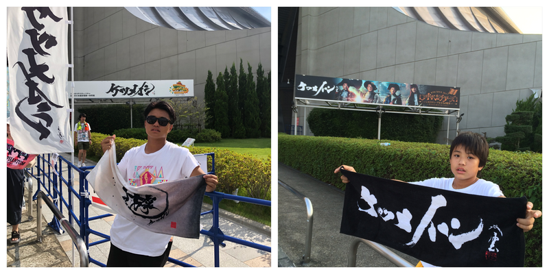 CLUBケツメイシ」