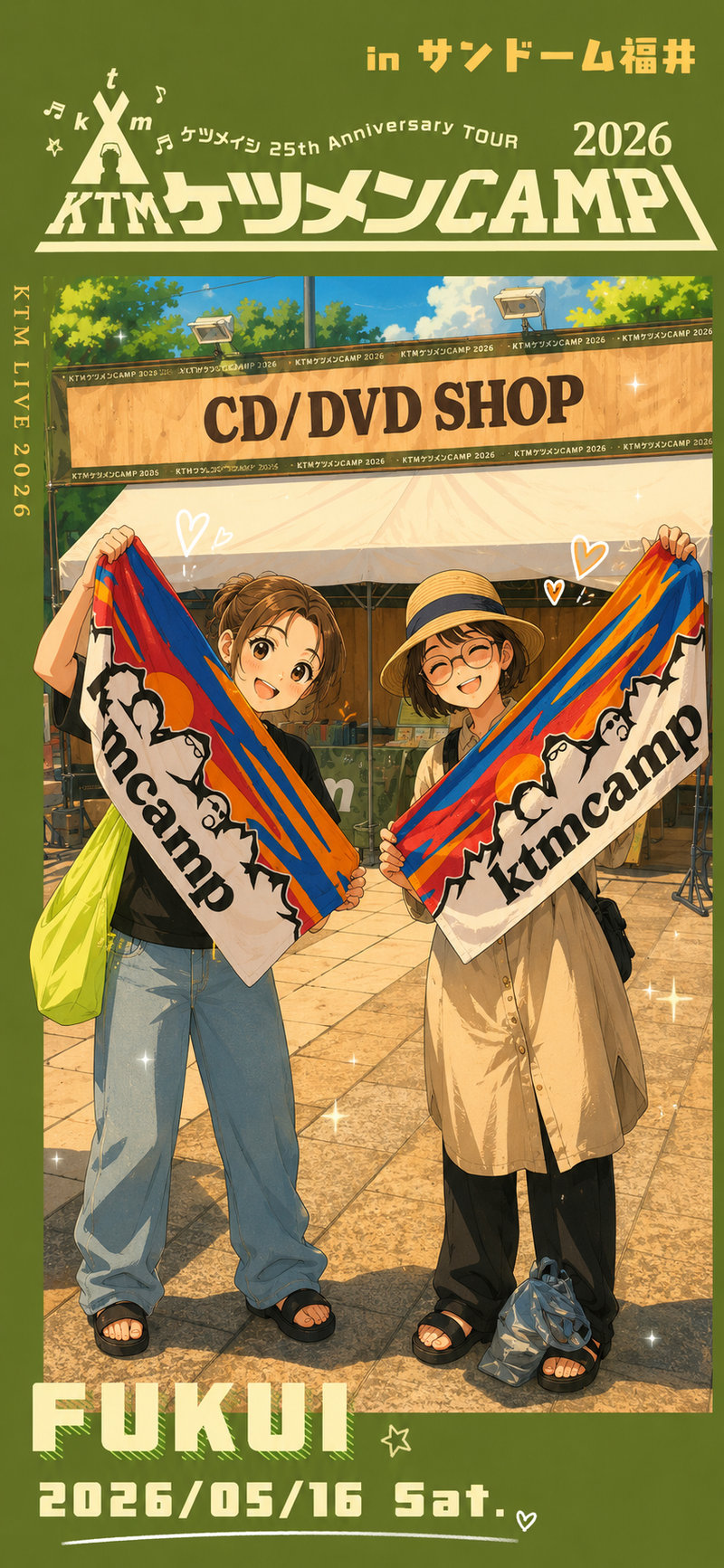CLUBケツメイシ」