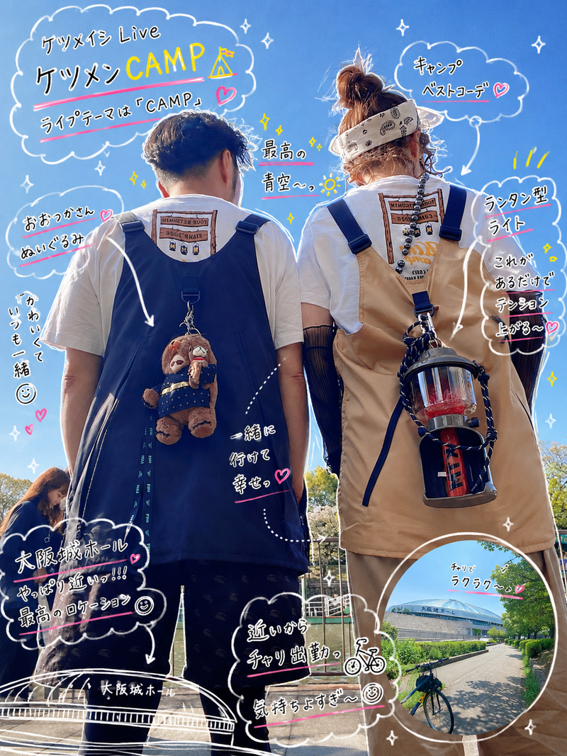 CLUBケツメイシ」