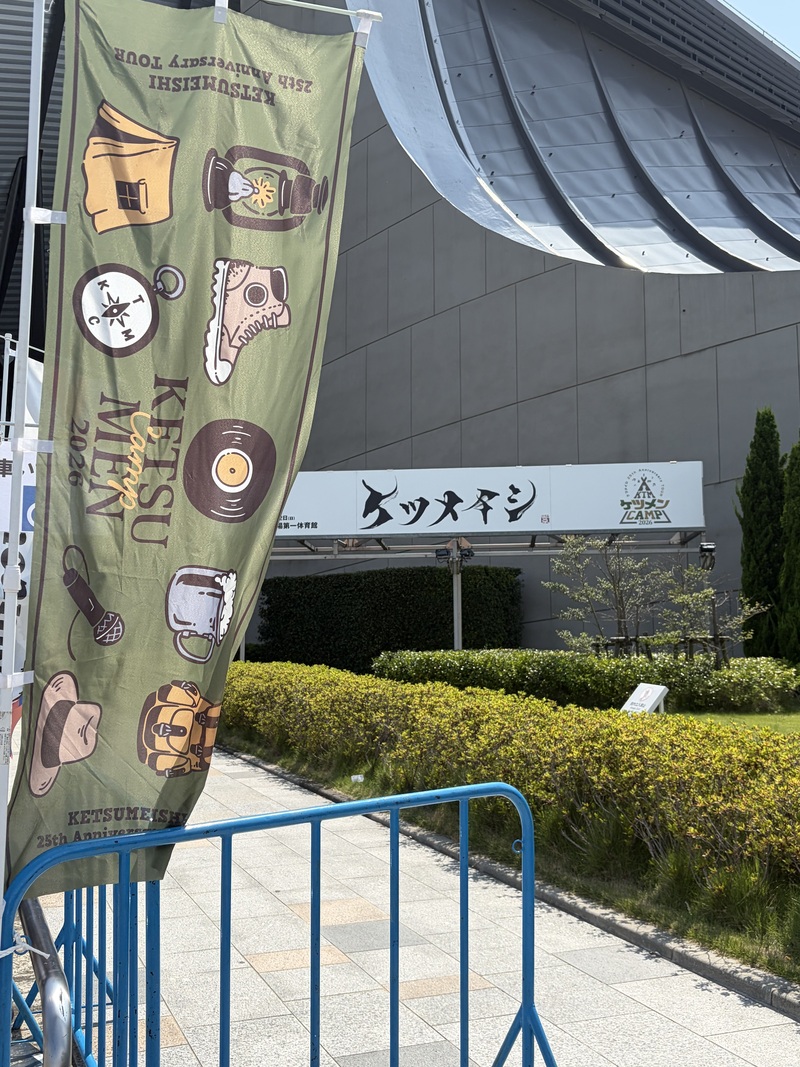CLUBケツメイシ」
