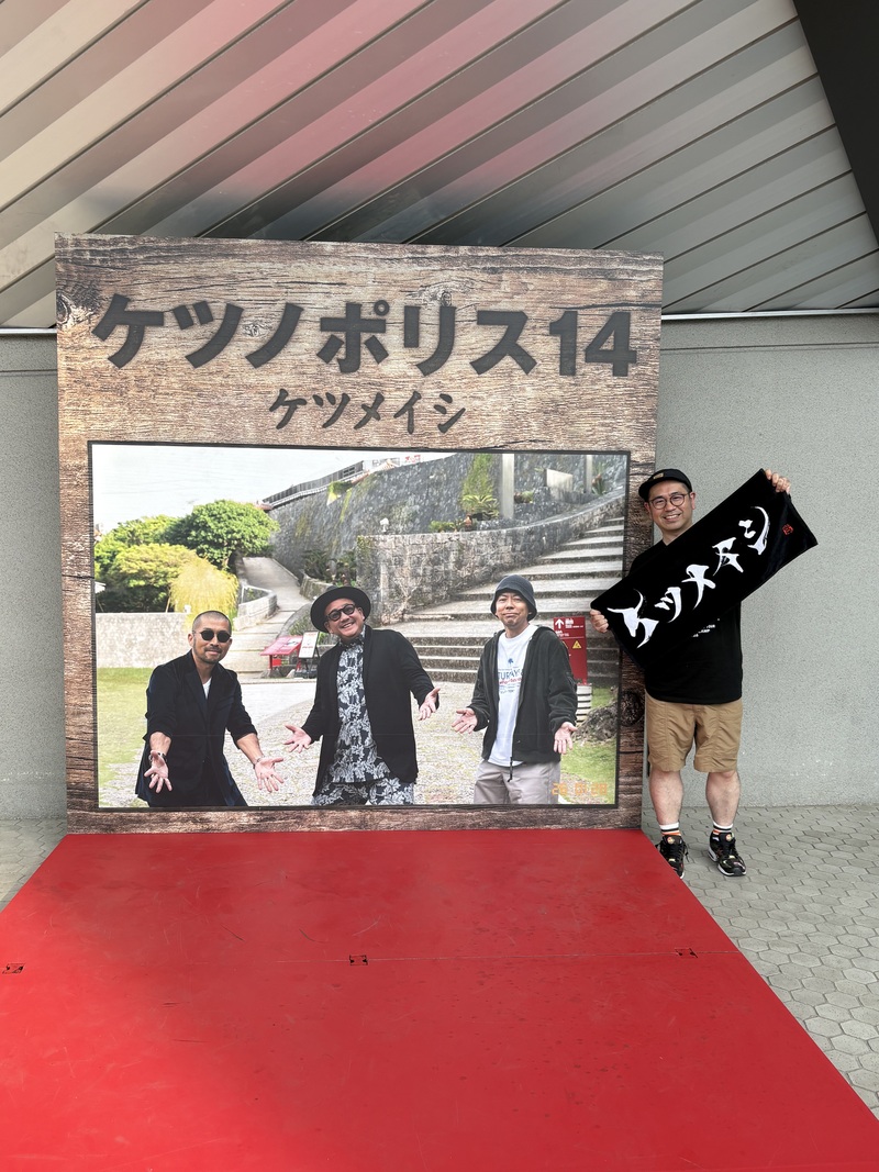 CLUBケツメイシ」