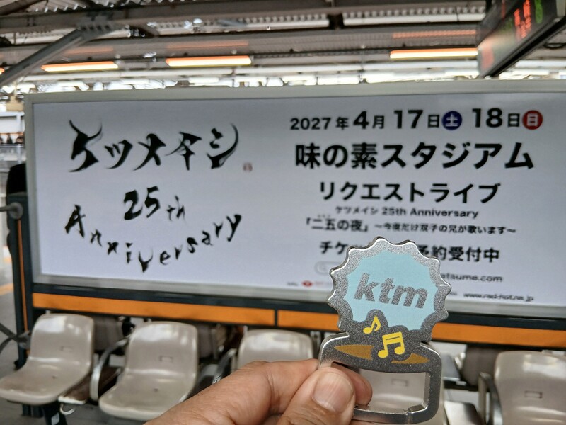 CLUBケツメイシ」